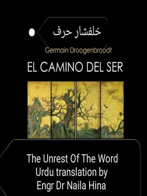 cover image of خلفشار حرف the Unrest of the Word